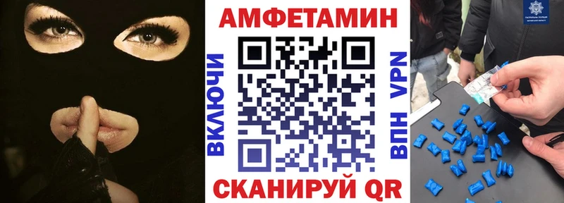 Amphetamine Розовый Тавда