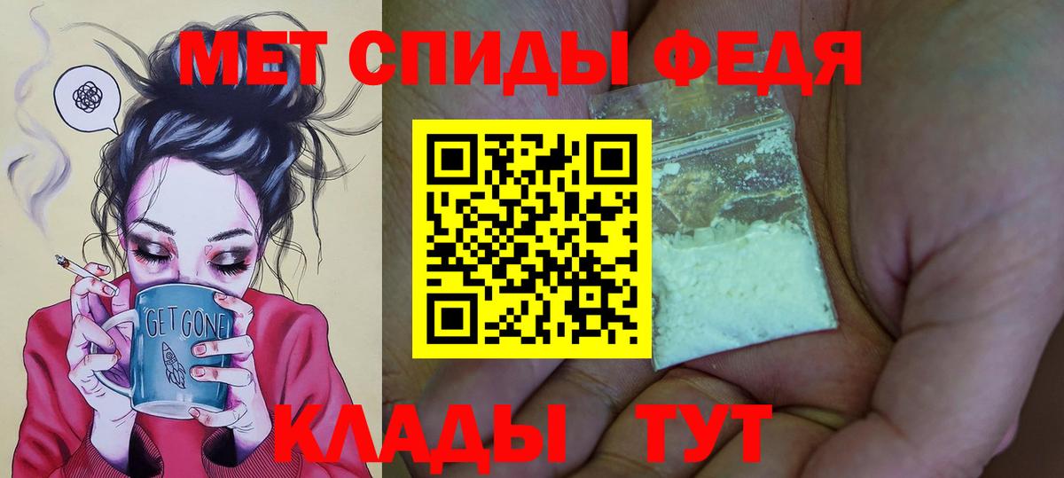 АМФ  Вход с VPN  Тавда  АМФ Розовый  АМФ 