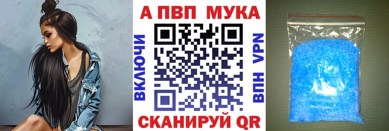 APVP СК  Тавда 