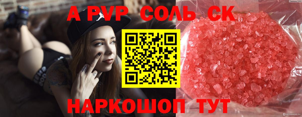 Конопля Тавда