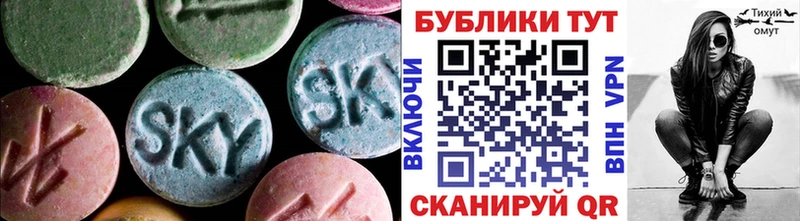 Экстази Дубай магазин наркотиков Тавда