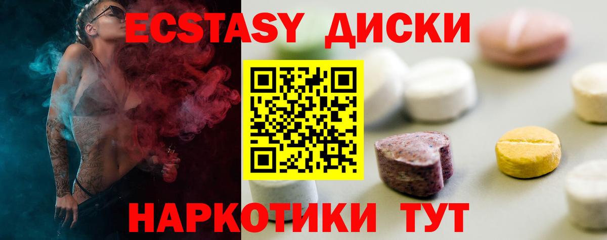 купить наркоту  ЭКСТАЗИ louis Vuitton  Экстази Philipp Plein  Вход с VPN  Тавда 