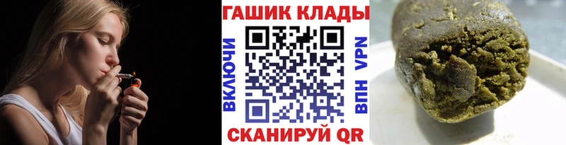 Гашиш hashish  продажа наркотиков  Тавда 