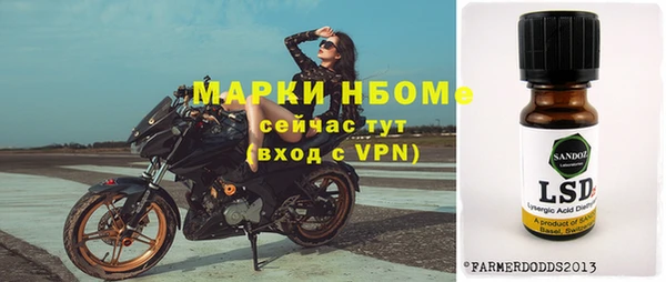 меф Нея