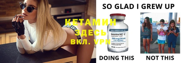 мяу мяу кристалл Нефтегорск
