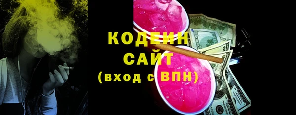 МДМА Нязепетровск