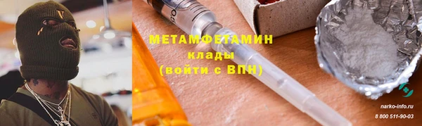 дмт Новозыбков