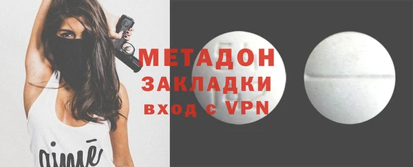 дмт Новозыбков