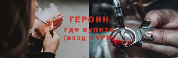 дмт Новозыбков