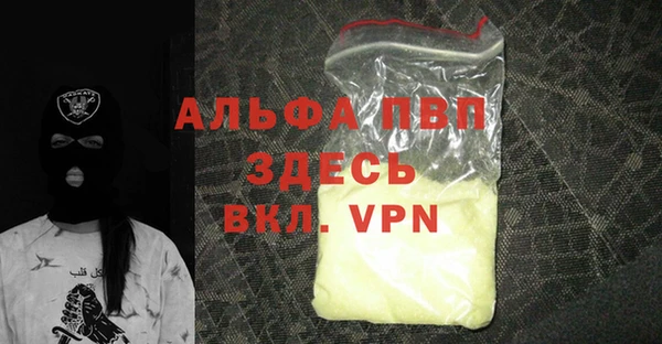 МДПВ Новокубанск