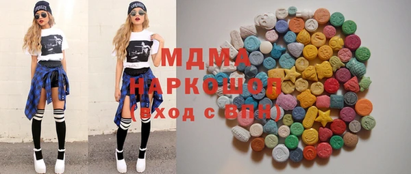 дмт Новозыбков