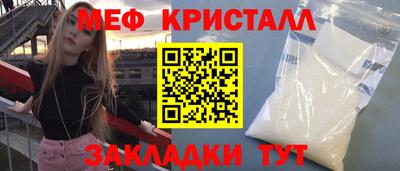 ALPHA PVP Гусь-Хрустальный