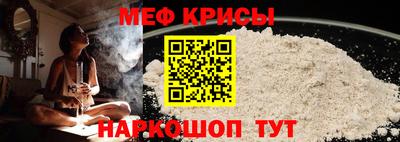 меф VHQ Гусиноозёрск