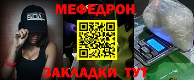 альфа пвп VHQ Гусев