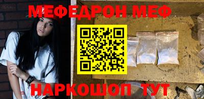 альфа пвп VHQ Гусев
