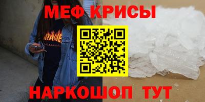 ALPHA PVP Гусь-Хрустальный