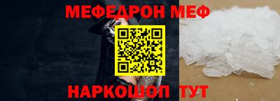 меф VHQ Гусиноозёрск