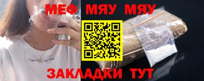 альфа пвп VHQ Гусев