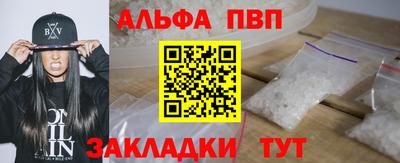 меф VHQ Гусиноозёрск