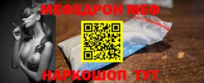 альфа пвп VHQ Гусев