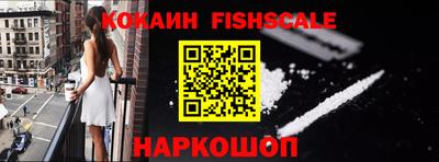 меф VHQ Гусиноозёрск
