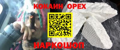 ALPHA PVP Гусь-Хрустальный