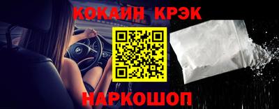 меф VHQ Гусиноозёрск