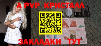 меф VHQ Гусиноозёрск