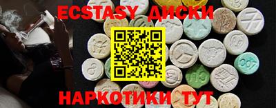 меф VHQ Гусиноозёрск