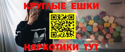 альфа пвп VHQ Гусев