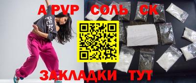 меф VHQ Гусиноозёрск