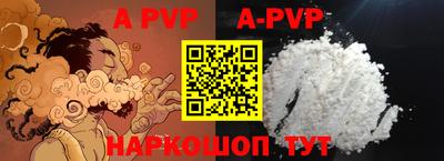 меф VHQ Гусиноозёрск