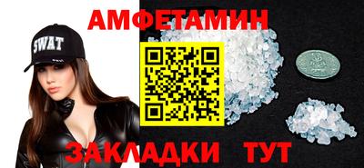 альфа пвп VHQ Гусев