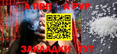 ALPHA PVP Гусь-Хрустальный