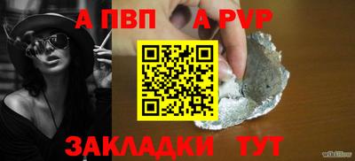 меф VHQ Гусиноозёрск