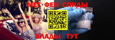 ALPHA PVP Гусь-Хрустальный