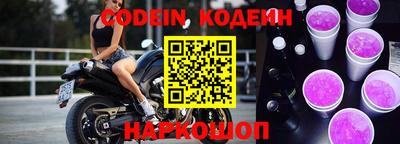 меф VHQ Гусиноозёрск