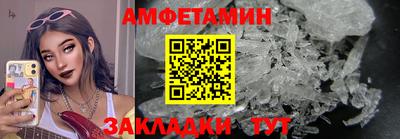 альфа пвп VHQ Гусев