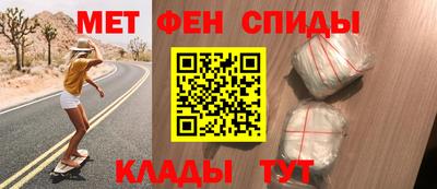 альфа пвп VHQ Гусев