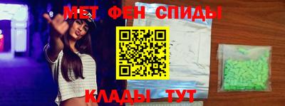меф VHQ Гусиноозёрск