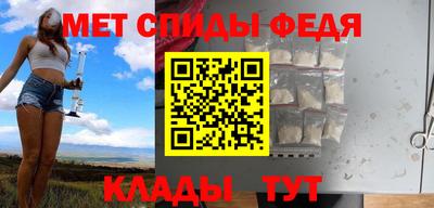альфа пвп VHQ Гусев