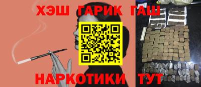 меф VHQ Гусиноозёрск