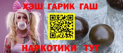 альфа пвп VHQ Гусев