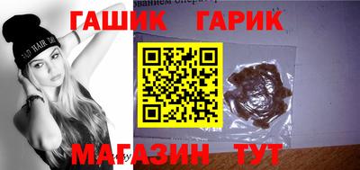 меф VHQ Гусиноозёрск