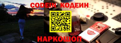 ALPHA PVP Гусь-Хрустальный