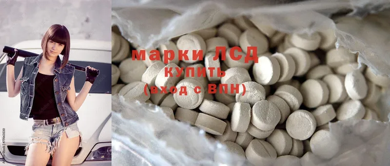 цена   Тавда  ЛСД экстази ecstasy 