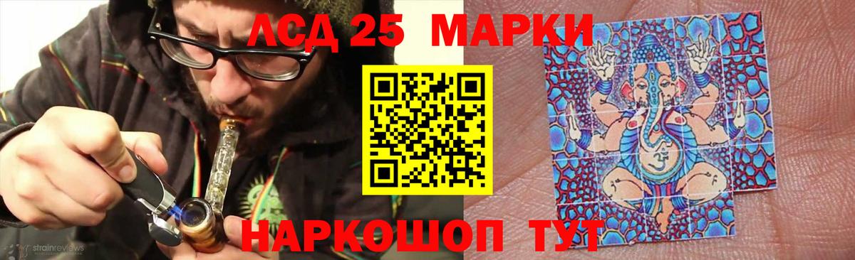 Тавда  LSD-25 экстази ecstasy  Вход с VPN  Лсд 25 экстази кислота 