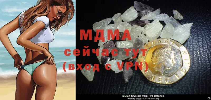 даркнет сайт  kraken   MDMA VHQ  Тавда 