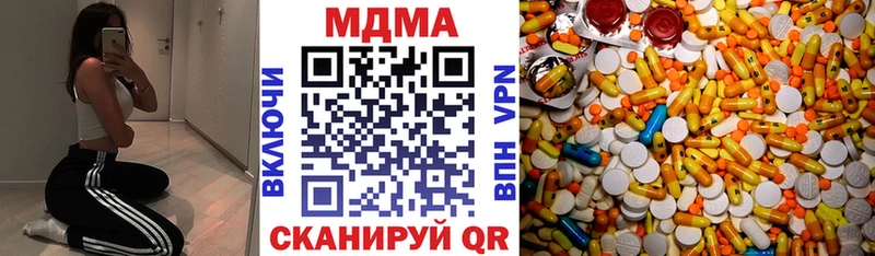 купить наркотики цена  площадка телеграм  MEGA вход  MDMA кристаллы  Тавда 