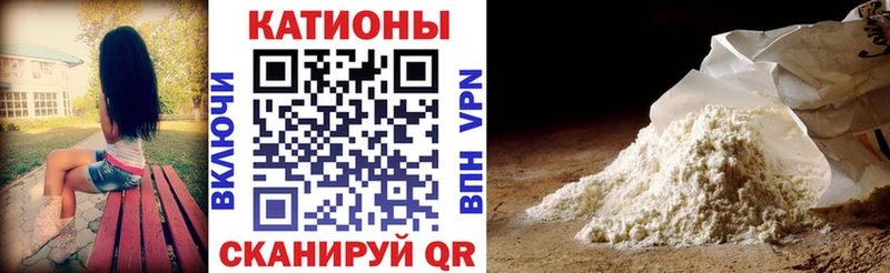Мефедрон мяу мяу  это состав  Тавда 